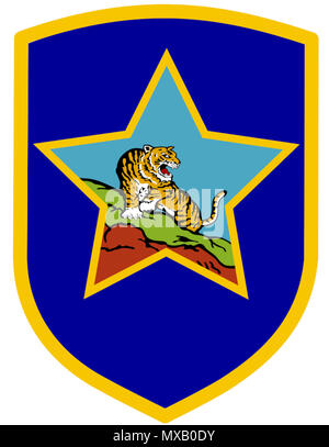 中文（繁體）‎: 金門守備大隊隊徽 English: Emblem of Kinmen