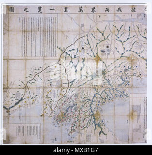 . 한국어: 서북피아양계만리일람지도. 작자, 연대 미상의 한국 관북 관서 지방과 만주 지방, 러시아의 연해주를 포함하는 관방지도 English: An Korean old map of 'Seobuk Pia Yangye Malli Ilram Jido', of which literally refers to Northern West regions of Joseon and Qing china. It includes current Manchria and Russian region of Primorsky Krai where a great deal of Koreans lived throughout Joseon period. Español: Un mapa coreano 'Seobuk Pia Yangye Malli Ilram Jido' del siglo 18. Describe la parte noroeste de la peninsula coreana y tambien Manchuria y ahorita Primorsky Krai de Rusia donde la gran populacion coreana vivieron. 2 November 2008. Anonymous (c.  Stock Photo