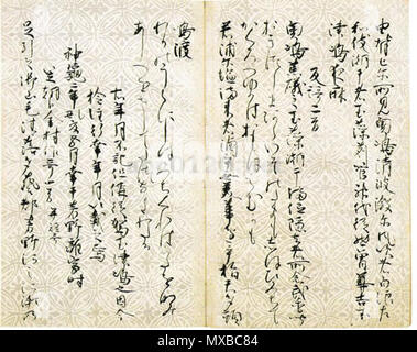 English: Collection of Ten Thousand Leaves (万葉集, Man