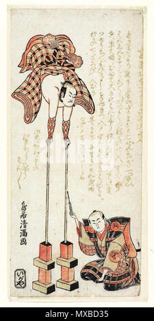 english-karuwaza-shi-daruma-