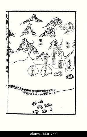 . English: Mao Kun map . 17th century. Mao Kun 392 MAO KUN MAP-17 Stock Photo