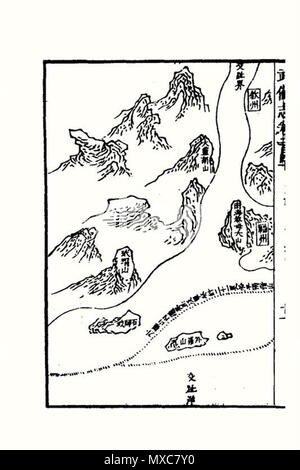 . English: Mao Kun map . 17th century. Mao Kun 392 MAO KUN MAP-20 Stock Photo