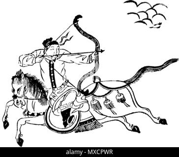 ★骨董　拓本　中国　台湾　蒋介石　落款印不明 ☆骨董 拓本 中国 台湾 蒋介石 落款印不明