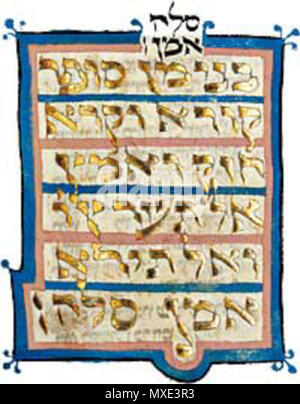 Bs Monoscript This illuminated manuscript page from the North French Hebrew ...