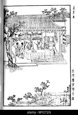 送料無料　清時代　『華石』在銘　漢詩文牡丹図・古扇面　紙本肉筆　中国古玩骨董 鉄斎翁書画宝墨 徽州老胡開文蒼佩室 国華第一 超頂漆煙 古墨