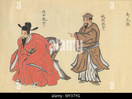 沖縄の祭祀と信仰(平敷令治 著) / 小雨堂 / 古本、中古本、古