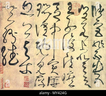 . English: Tang dynasty Chinese calligraphy by Zhang Xu . 8th century AD. Zhang Xu 575 Zhang Xu - Grass style calligraphy (2) Stock Photo