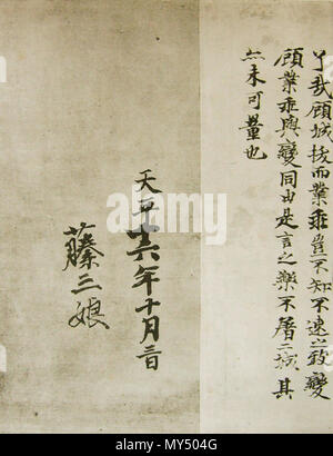 english-copy-of-gakkironend-