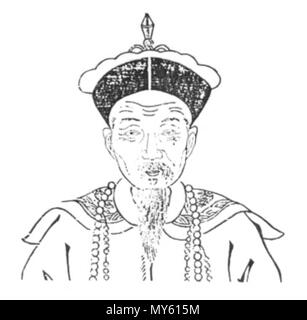 中文: 徐有壬（1800年－1860年），字君青，一字钧卿，浙江乌程