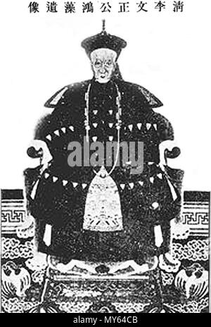 . English: Li Hongzao, politician of the Qing Dynasty. 中文: 李鴻藻(1820年 ...