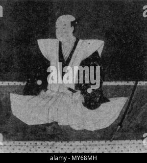. 日本語: 水沢伊達氏4代伊達宗景の肖像画。 . 1 January 2013. Unknown 132 Date Munekage Stock Photo