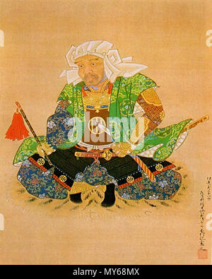 . 日本語: 伊達朝宗の肖像。 . 1 January 2013. 伊達吉村筆 132 Date Tomomune Stock Photo
