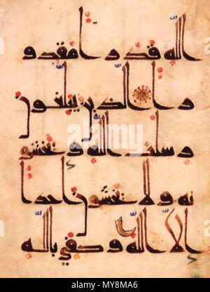 Arabic Calligraphy Inscriptions and Islamic art ornament at Al Kaaba ...