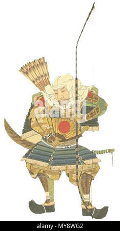 日本語: 菊池武時の肖像。 . 1 January 2013. Unknown 296 Kikuchi