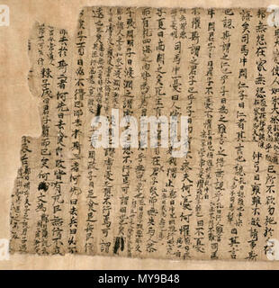 . English: Analects of Confucius, from the Mogao Caves in Dunhuang, China . Unknown date. Unknown 38 Analects from Dunhuang Stock Photo