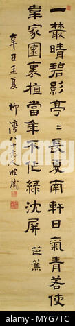 1841-tachi-ryuwan1762-1844-574