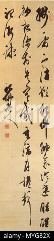 七行絶句三行草書「残雪不消猶待伴」 . 19c 江戸時代後期