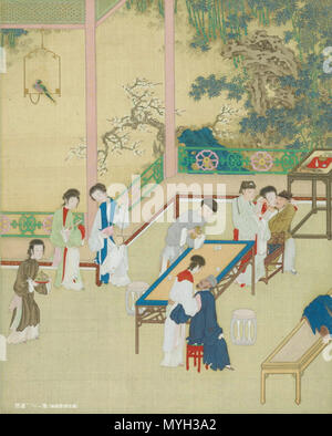 金瓶梅書圖 金瓶梅書圖 新刻绣像批评金瓶梅– 书格（旧版）