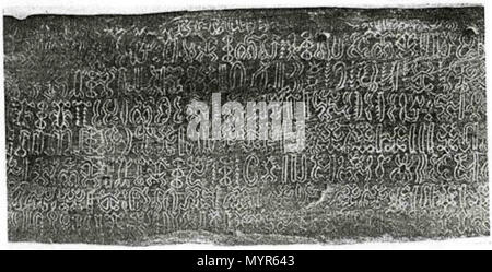 . One of 26 rongorongo tablets that may be authentic. prehistoric ...
