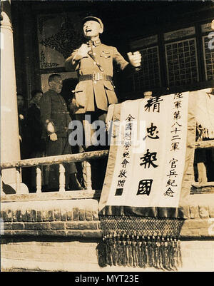 . 中文: 中日戰爭期間賀衷寒赴第五戰區宣慰新聞照片 Simple English: News photo of speech by He Zhong Han in the fifth war zone of second Sino-Japanese War.  . between 1931 and 1945. Unknown 1 General He Zhong Han Stock Photo