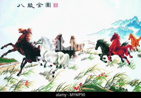 . ???? (The eight horses) . Unknown date 2 The eight horses (Xu Beihong) Stock Photo