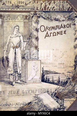 Olympics poster 1896 hi-res stock photography and images - Alamy