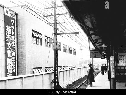 1936113-6-in-2004-01-06-in-