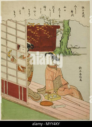 . 日本語: 鈴木春信は日本の江戸時代の絵師である。坂上是則の歌を
