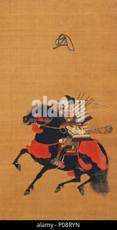 English: Mounted Warrior, Kyoto National Museum, Japan 日本 English: Mounted Warrior, Kyoto National Museum, Japan 日本