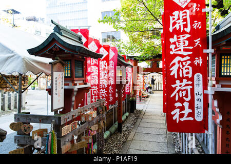 Prayer Flags at the Ohatsu Tenjin Shrine, Osaka, Japan Stock Photo