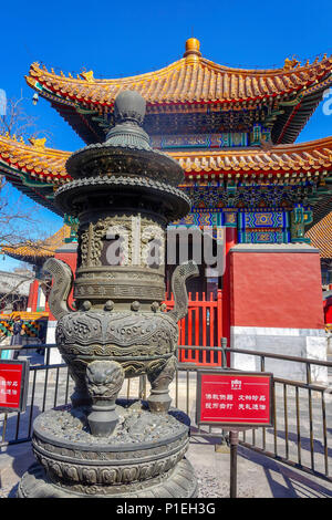 BEIJING, CHINA - MARCH 10, 2016: Yonghegong Lamasery,Yonghe Lamasery is the biggest Tibetan Buddhist Lama Temple in Beijing, it was built in1694. Stock Photo