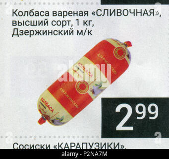 Advertising leaflet store "Brusnichka". Stock Photo