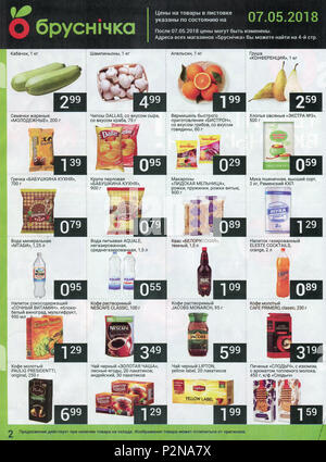 Advertising leaflet store "Brusnichka". Stock Photo