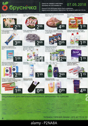 Advertising leaflet store "Brusnichka". Stock Photo