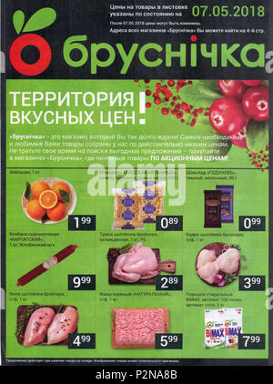Advertising leaflet store "Brusnichka". Stock Photo