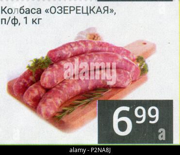 Advertising leaflet store "Brusnichka". Stock Photo