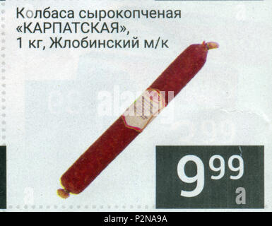 Advertising leaflet store "Brusnichka". Stock Photo