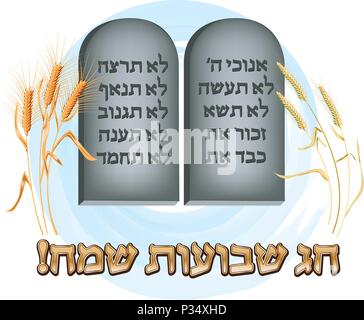 Wheat and Ten Commandments. Concept of Judaic holiday Shavuot. Happy Shavuot in Jerusalem. Stock Vector