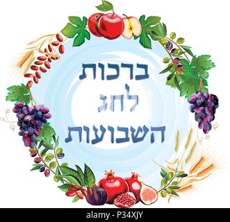 Shavuot banner, flat style. Collection design elements on the Jewish holiday Shavuot with milk, fruit, torus, mountain, wheat, basket. Stock Vector