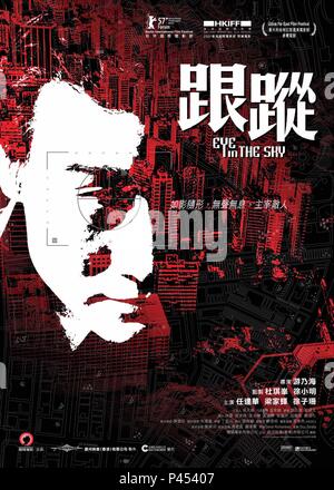 Original Film Title: GUN CHUNG.  English Title: EYE IN THE SKY.  Film Director: NAI-HOI YAU.  Year: 2007. Credit: MILKY WAY IMAGE / Album Stock Photo