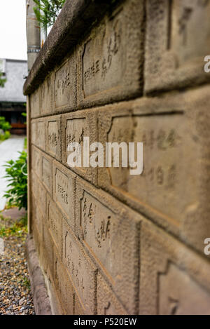 Details in a Shintoist shrine in Tokyo - 15 Stock Photo