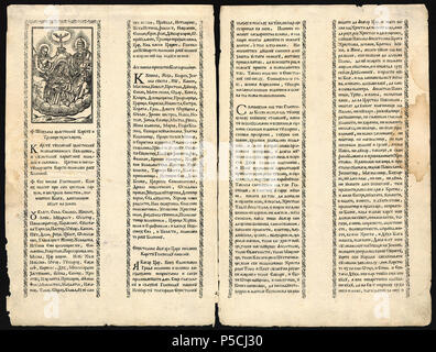 N/A. English: Abagar, the first Bulgarian printed book, 1651 . 1651 ...