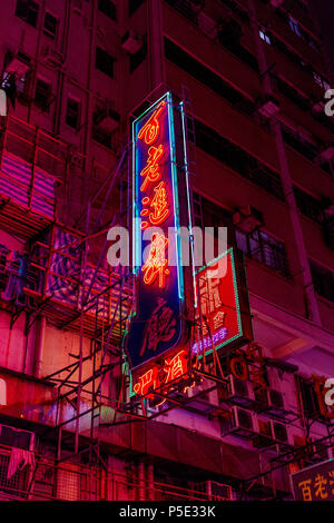 HONG KONG - JUNE 01, 2018: Pink neon sign in Hong Kong at night Stock Photo