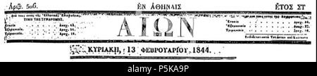Aion newspaper 1844 Feb 13 Stock Photo - Alamy
