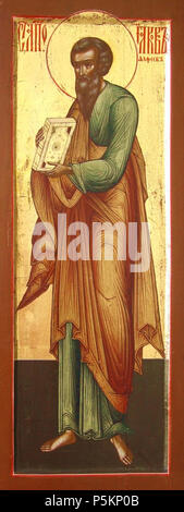 N/A. English: Apostle James, son of Alphaeus (James the Less). One of 12 Apostles of Jesus Christ. Russian Orthodox icon by craftsmen of Mstyora (center of religious icon painting), Vladimir region of Russia. Fragment of the Orthodox church iconostasis (deesis row). 19-th century (Russian empire). Posted to media on 2011-10-01.. Mstyora craftsmen of the 19th century 115 Apostle James, son of Alphaeus Stock Photo