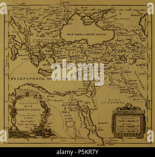 N/A. :     ,   , -., 1787 . 1787. Unknown 124 Armenian map of Ottoman Empire Stock Photo