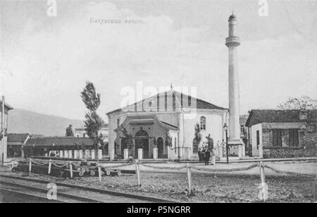 N/A. English: Batum Aziziye mosque. Build in 1869 but now destroyed. Türkçe: Batum Aziziye Camii 1869’da dönemin Trabzon valisi Emin Muhlis Paa tarafndan yaptrlm; fakat Sovyetler Birlii yöneticileri tarafndan yktrlm. . Unknown 178 Batum Aziziye Camii Stock Photo