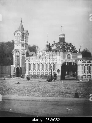 N/A.       . 1882. Nikolai Naidenov (1834-1905) 346 Church of Our Lady's Protection in Rubtsovo 0 Stock Photo