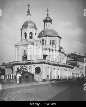 N/A. :      . 1882. Nikolai Naidenov (1834-1905) 346 Church of Saint Euplius in Myasnitskaya Stock Photo