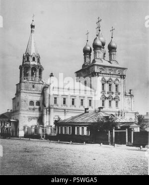 N/A. :      () . 1882. Nikolai Naidenov (1834-1905) 346 Church of Saint Nicholas in Bolvanovka 00 Stock Photo